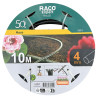 Tuyau alimentation 6mm - 10m - V